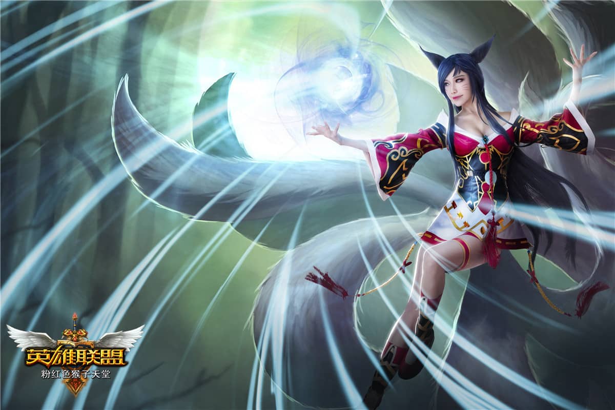 粉红色猴子天堂《英雄联盟 九尾妖狐 阿狸（经典）》-萌图百科