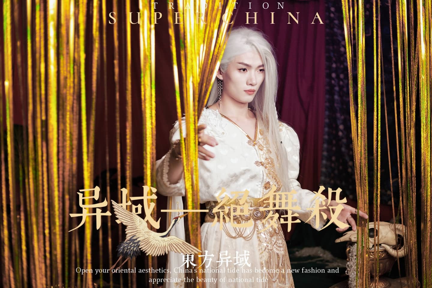 异域风情/第一集-萌图百科