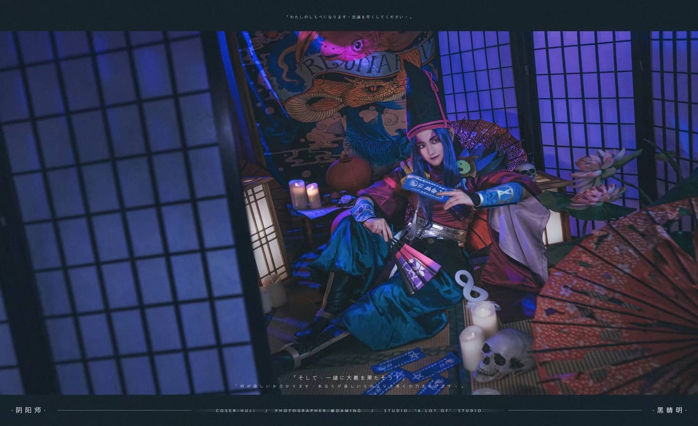 黑晴明cos阴阳师cosplay-萌图百科