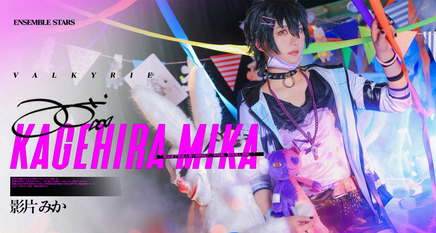 《偶像梦幻祭》影片美伽 cosplay-萌图百科