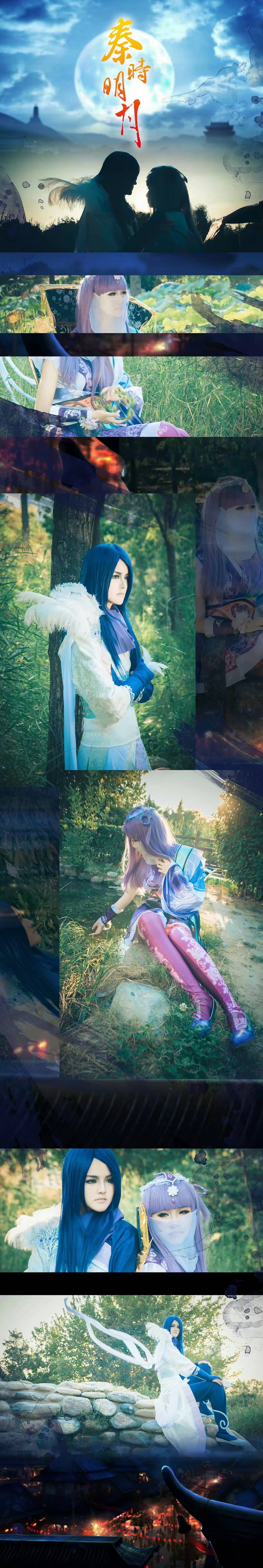 秦时明月 白凤Cosplay-萌图百科