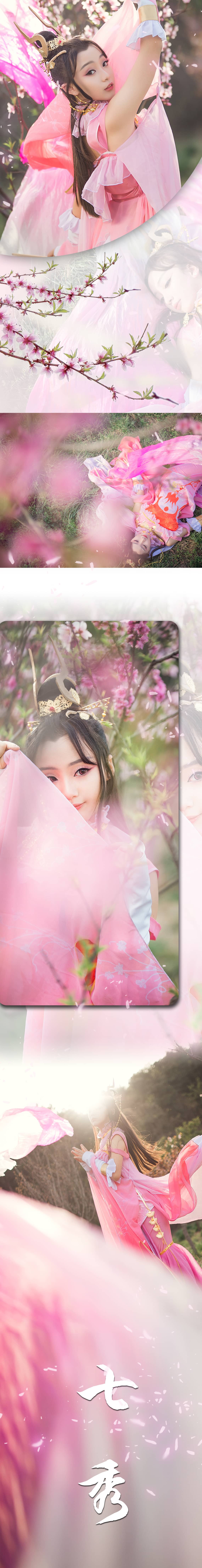 《剑网三》儒风秀姐cosplay-萌图百科