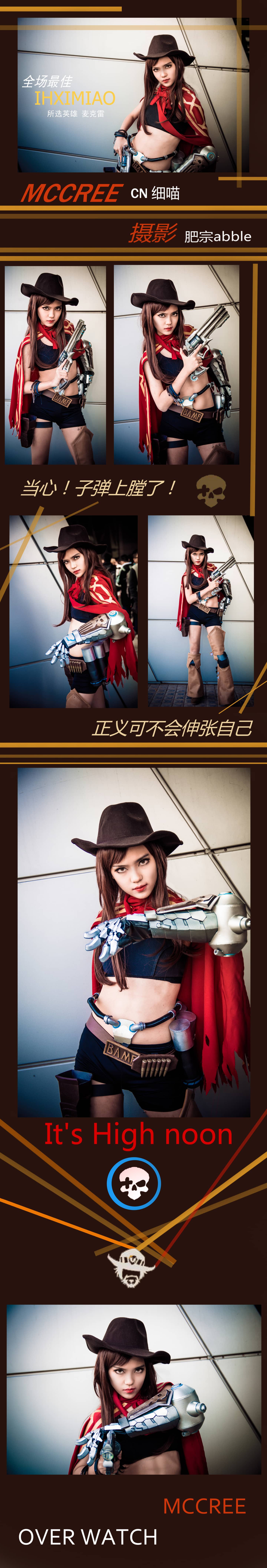 守望先锋麦克雷cosplay-萌图百科