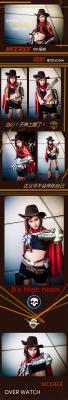 守望先锋麦克雷cosplay-萌图百科