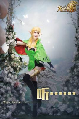 龙之谷 弓箭手cosplay-萌图百科