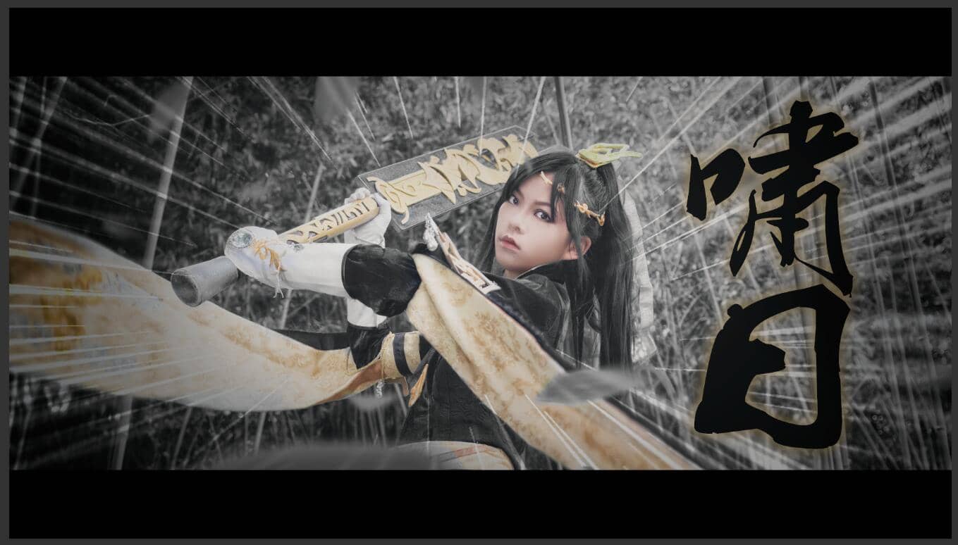 剑侠情缘网络版叁秦风二少cosplay-萌图百科