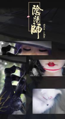 #阴阳师##茨木姑获鸟#-萌图百科