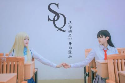 TYA事务所 - SQ从你的名字开始 - 秋瞳 孙璟cosplay-萌图百科