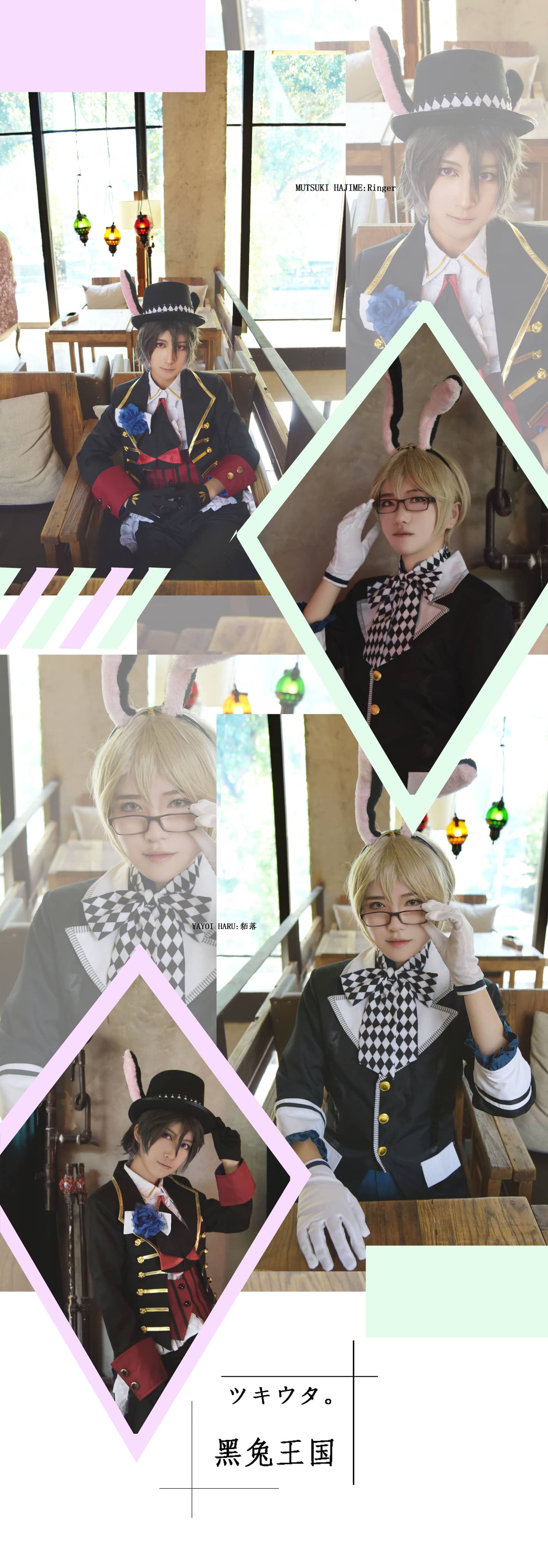 月歌黑兔王国 睦月始 弥生春cosplay-萌图百科