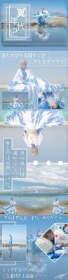 Rigorous 翼年代记 火焰樱cosplay-萌图百科