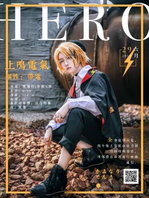 我的英雄学院上鸣电气cosplay-萌图百科