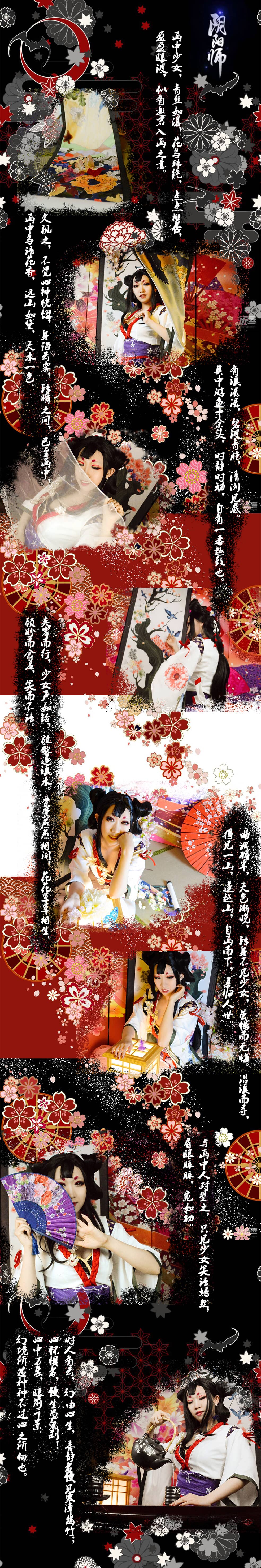 阴阳师花鸟卷cosplay，最喜欢花鸟卷小姐姐了-萌图百科