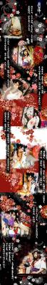 阴阳师花鸟卷cosplay，最喜欢花鸟卷小姐姐了-萌图百科