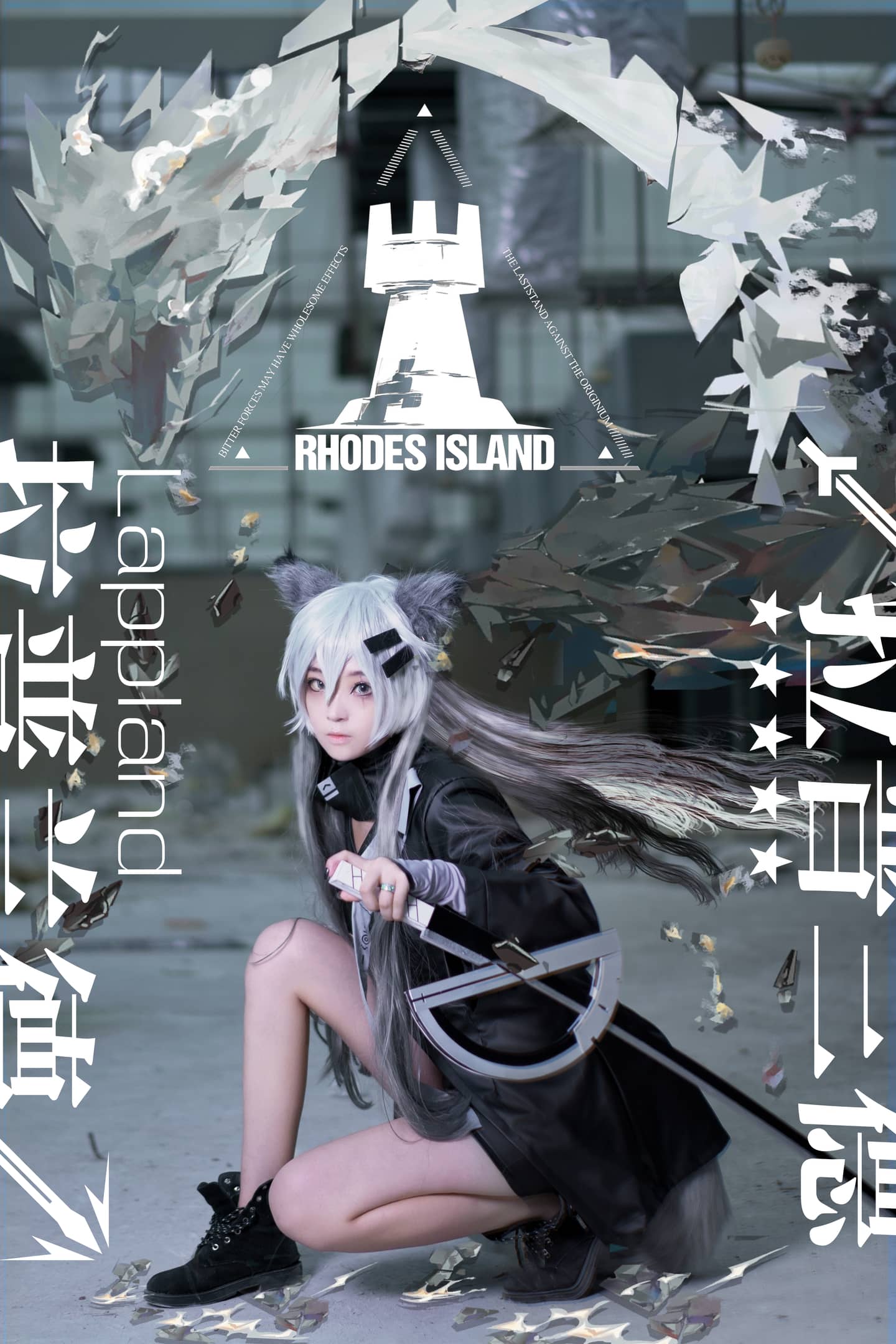 明日方舟  拉普兰德cosplay-萌图百科