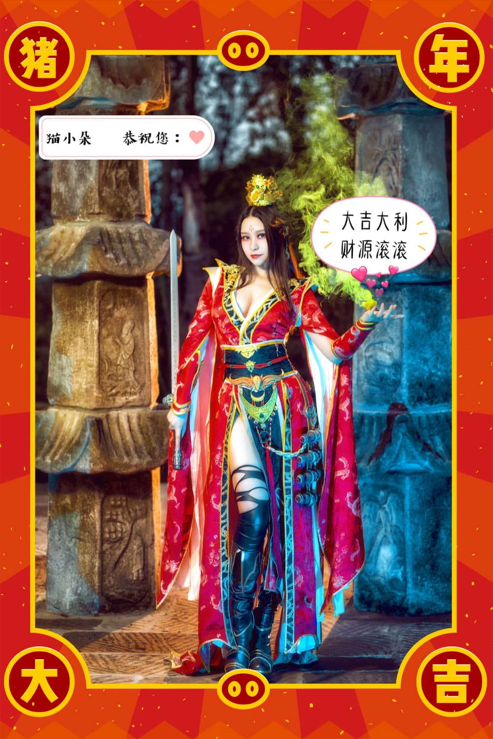 《暗黑破坏神》秘法师cosplay-萌图百科