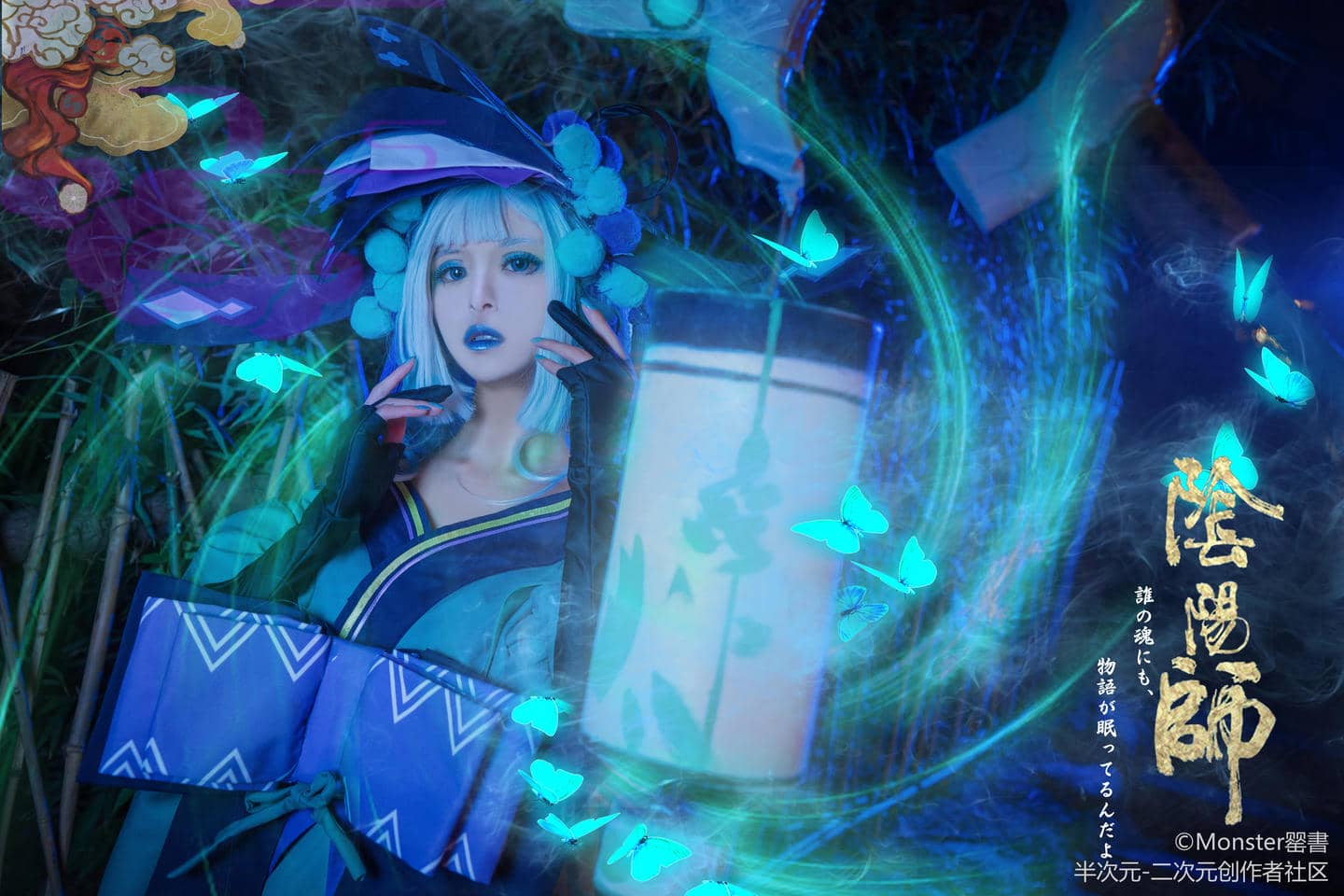 青行灯cosplay 誰の魂にも、物語が眠ってるんだよ-萌图百科