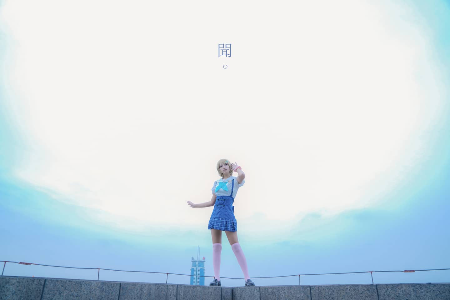 海军未觉醒花阳cosplay-萌图百科