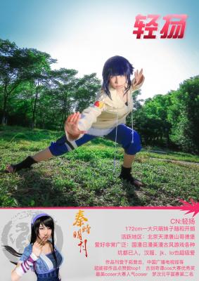 cosplay合集-萌图百科