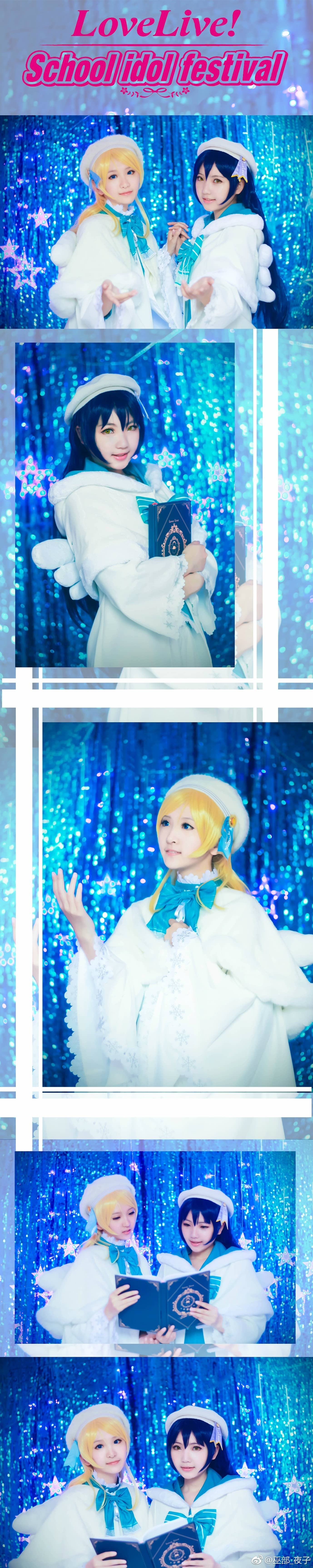 love live！唱诗班 园田海未cosplay-萌图百科