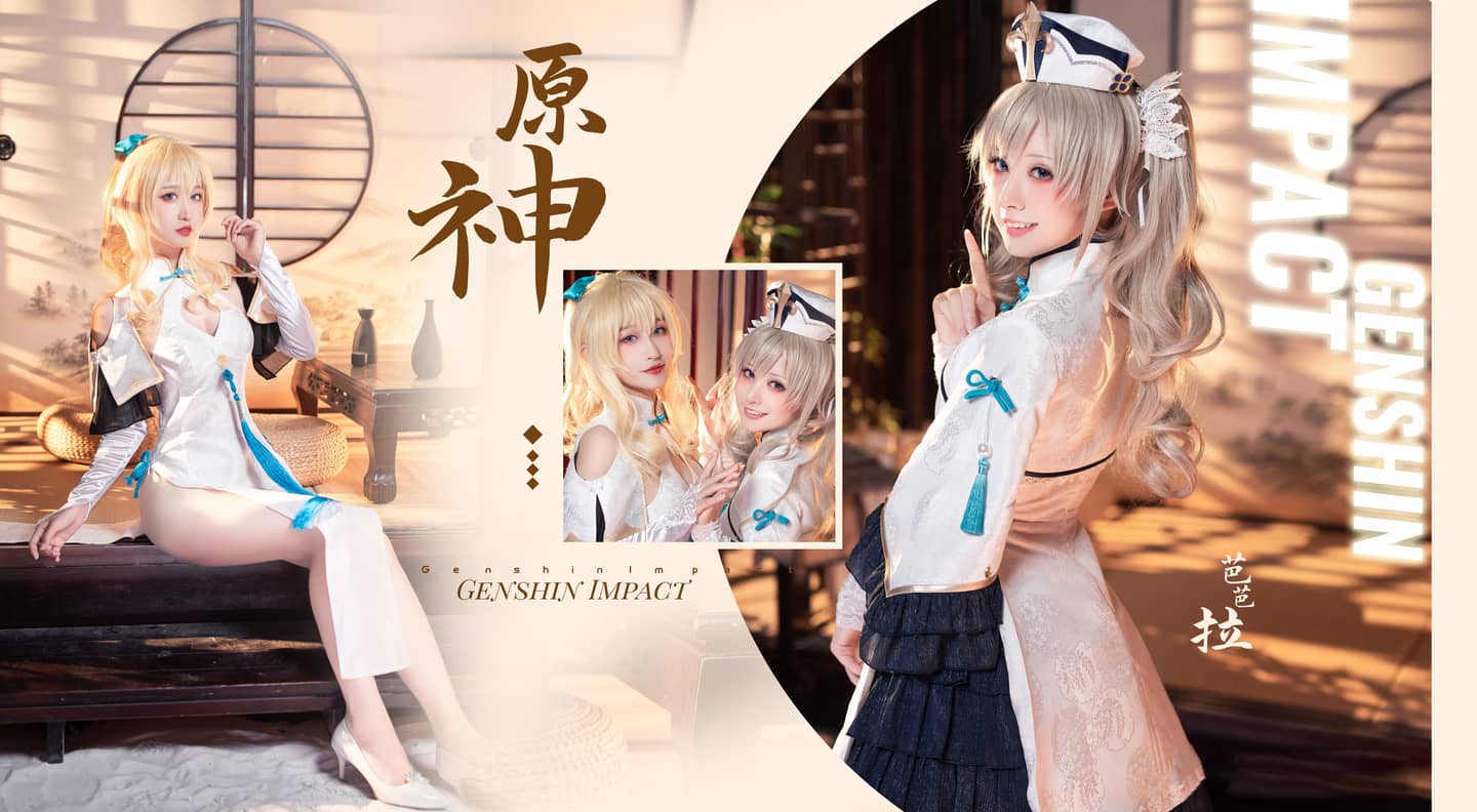 《原神》琴X芭芭拉cosplay-萌图百科