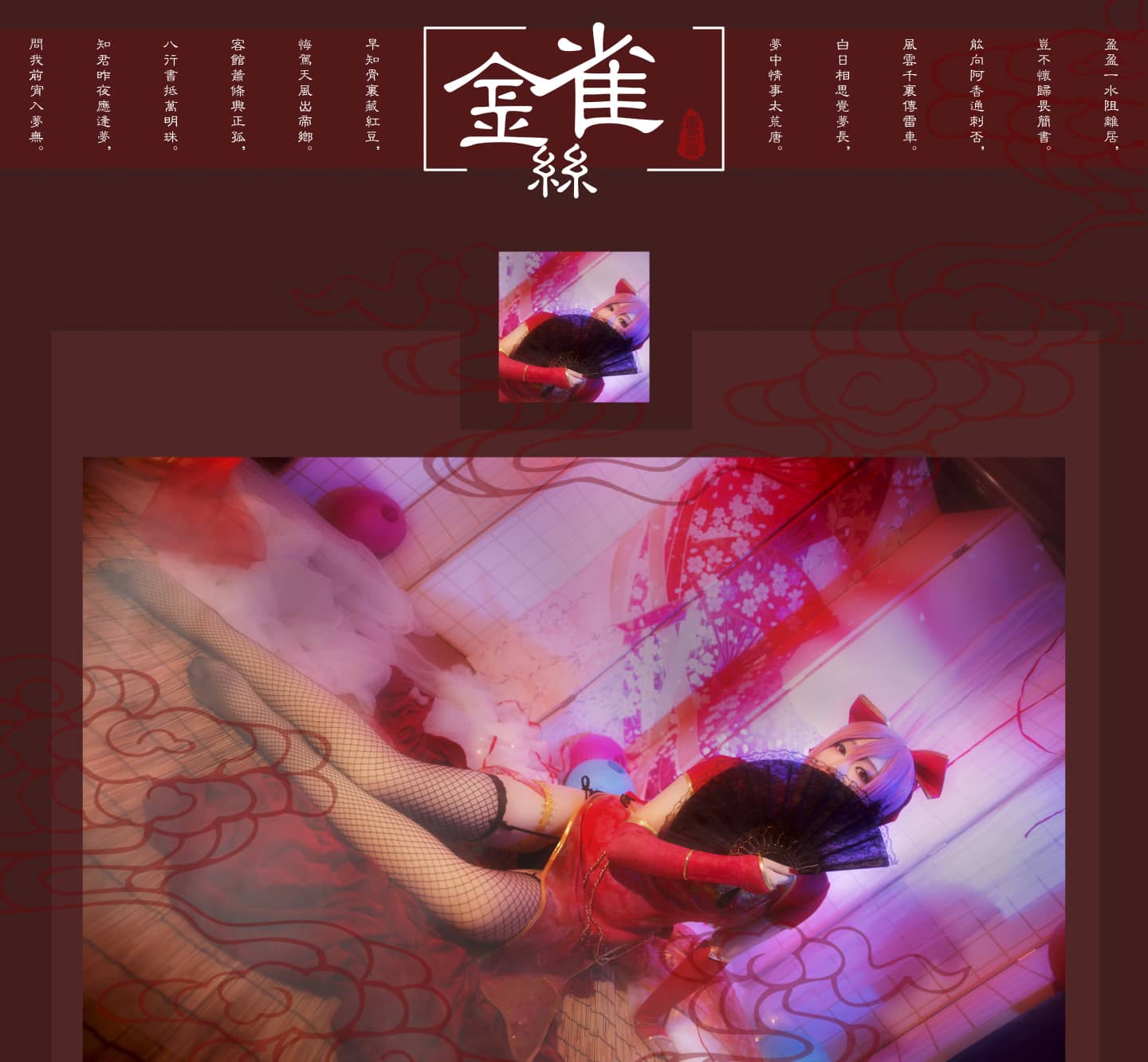 V+金丝雀luka-萌图百科