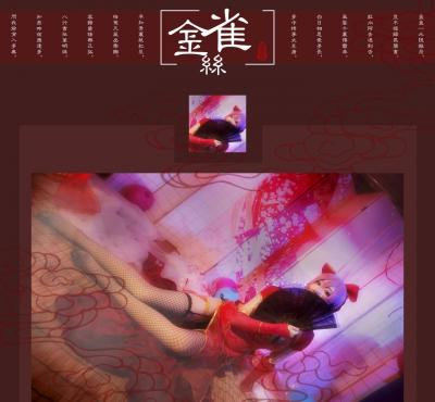V+金丝雀luka-萌图百科