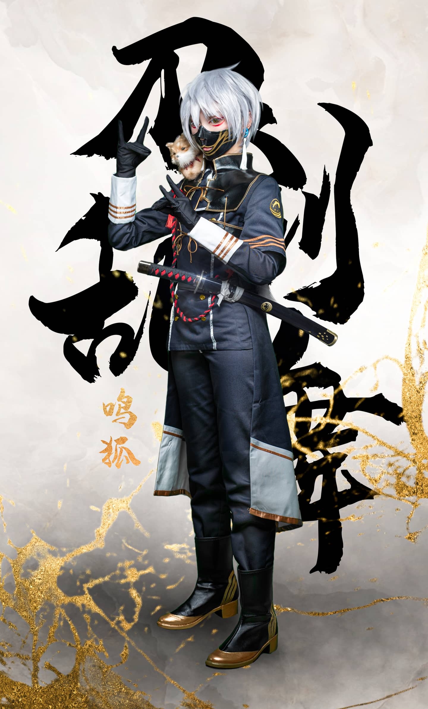 刀剑乱舞鸣狐 cosplay-萌图百科