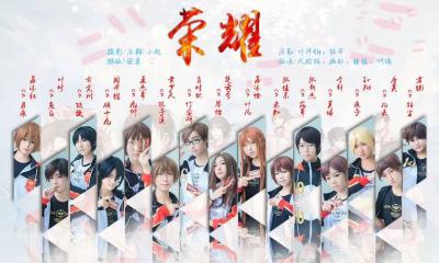 全职高手  国家队  cosplay-萌图百科